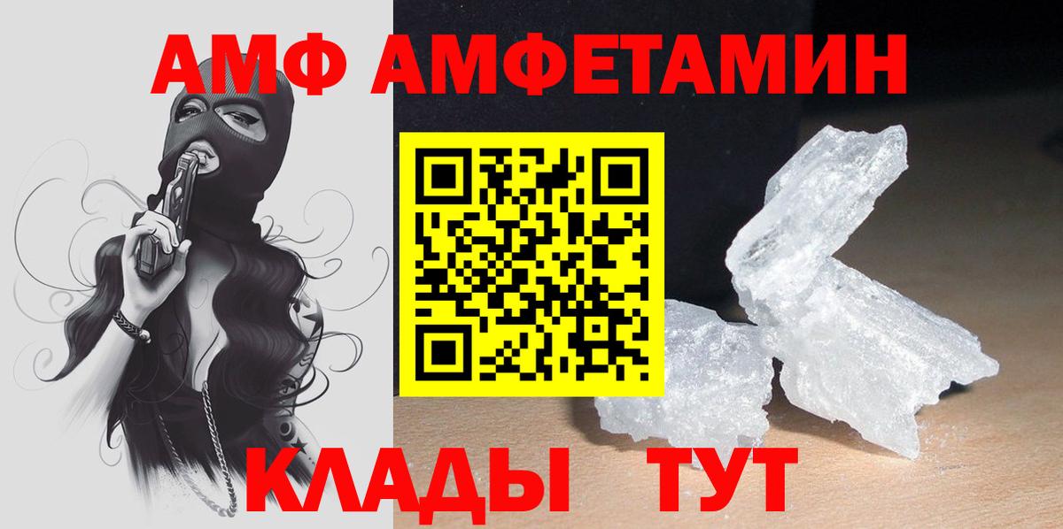 Кодеин  MDMA  Вход с VPN  ГАШИШ  Мефедрон кристаллы  Сергиев Посад  Cocaine  Канабис 
