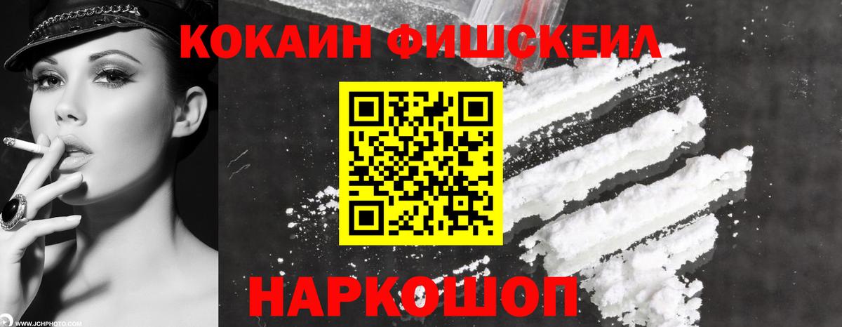 Героин Сергиев Посад