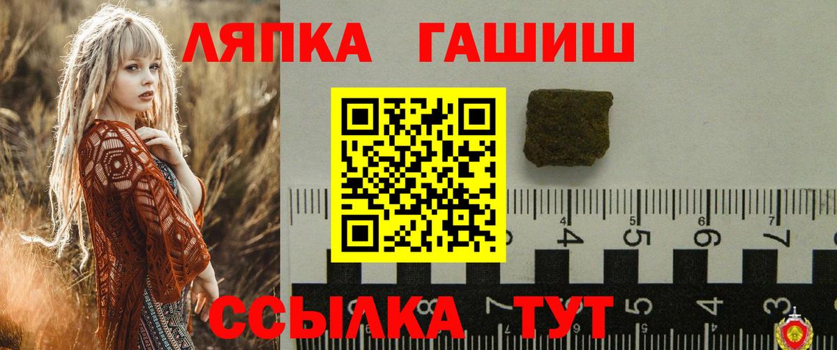 ГАШИШ  Вход с VPN  Сергиев Посад  ГАШ Изолятор 
