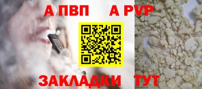 твердый Пугачёв
