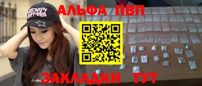 наркотики Пыть-Ях