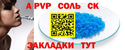 меф VHQ Пушкино