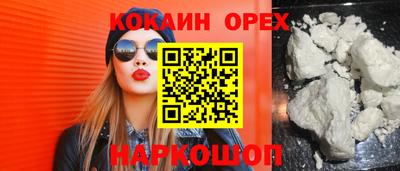меф VHQ Пушкино