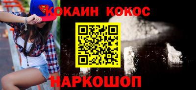 наркотики Пыть-Ях