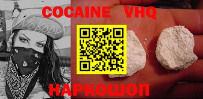 наркотики Пыть-Ях