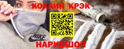 наркотики Пыть-Ях