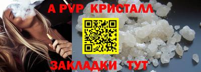 твердый Пугачёв