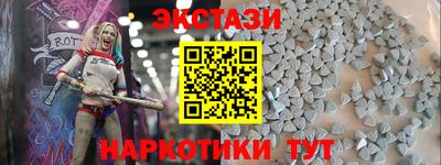 меф VHQ Пушкино