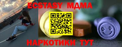 наркотики Пыть-Ях