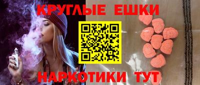 меф VHQ Пушкино