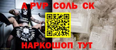 наркотики Пыть-Ях