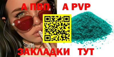 твердый Пугачёв