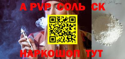 меф VHQ Пушкино