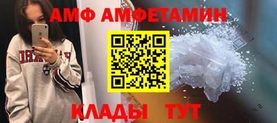 меф VHQ Пушкино
