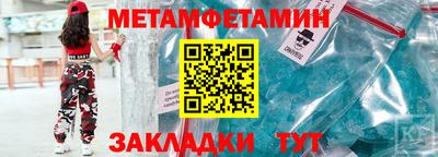 соль ск Рязань