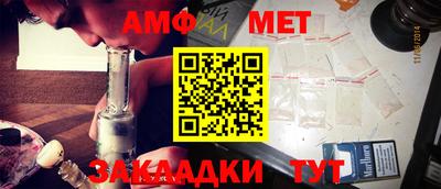 меф VHQ Пушкино