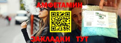 меф VHQ Пушкино