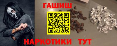 наркотики Пыть-Ях