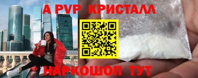 меф VHQ Пушкино