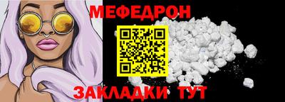 меф VHQ Пушкино