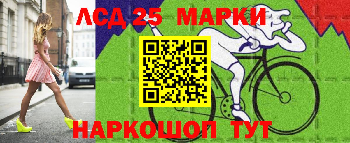 Лсд 25 экстази кислота  Вход с VPN  Сергиев Посад  LSD-25 экстази ecstasy 