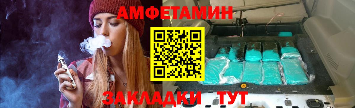 МЕТАМФЕТАМИН пудра  Вход с VPN  МЕТАМФЕТАМИН пудра  Сергиев Посад 