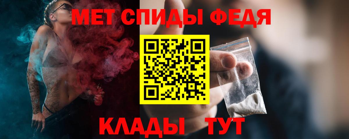 Метамфетамин Декстрометамфетамин 99.9% Сергиев Посад