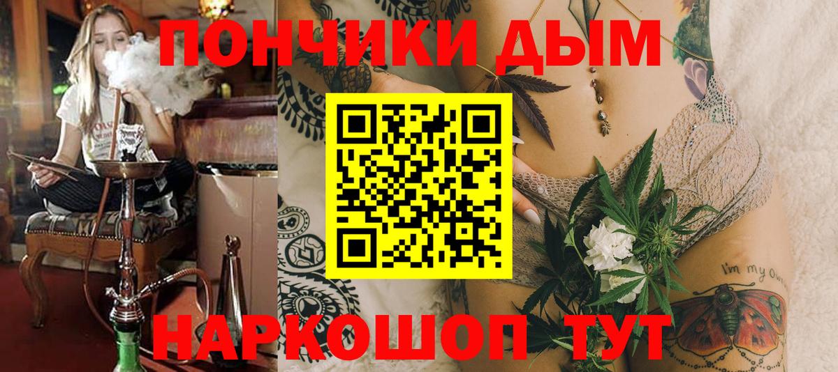 Бошки марихуана Amnesia Сергиев Посад